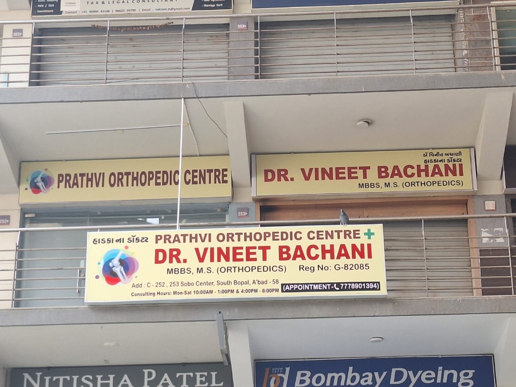 Prathvi Orthopedic Centre Clinic Signboard